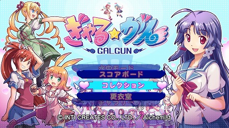 画像ギャラリー No.002のサムネイル画像 / 「ぎゃる☆がん」,さらなるパワーアップを遂げた「妄想モード」と「更衣室」の概要が公開に