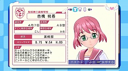 画像ギャラリー No.005のサムネイル画像 / 「ぎゃる☆がん」,さらなるパワーアップを遂げた「妄想モード」と「更衣室」の概要が公開に