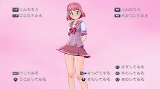 画像ギャラリー No.010のサムネイル画像 / 「ぎゃる☆がん」,さらなるパワーアップを遂げた「妄想モード」と「更衣室」の概要が公開に