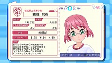 画像ギャラリー No.015のサムネイル画像 / 「ぎゃる☆がん」,さらなるパワーアップを遂げた「妄想モード」と「更衣室」の概要が公開に