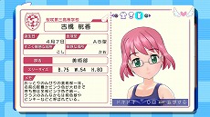 画像ギャラリー No.016のサムネイル画像 / 「ぎゃる☆がん」,さらなるパワーアップを遂げた「妄想モード」と「更衣室」の概要が公開に