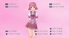 画像ギャラリー No.019のサムネイル画像 / 「ぎゃる☆がん」,さらなるパワーアップを遂げた「妄想モード」と「更衣室」の概要が公開に