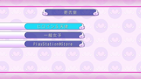 画像ギャラリー No.022のサムネイル画像 / 「ぎゃる☆がん」,さらなるパワーアップを遂げた「妄想モード」と「更衣室」の概要が公開に