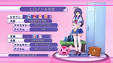 画像ギャラリー No.023のサムネイル画像 / 「ぎゃる☆がん」,さらなるパワーアップを遂げた「妄想モード」と「更衣室」の概要が公開に