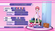 画像ギャラリー No.025のサムネイル画像 / 「ぎゃる☆がん」,さらなるパワーアップを遂げた「妄想モード」と「更衣室」の概要が公開に