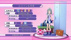 画像ギャラリー No.026のサムネイル画像 / 「ぎゃる☆がん」,さらなるパワーアップを遂げた「妄想モード」と「更衣室」の概要が公開に