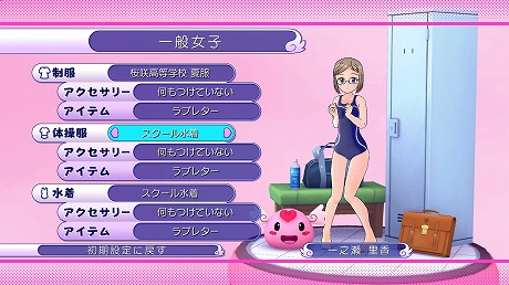 画像ギャラリー No.030のサムネイル画像 / 「ぎゃる☆がん」,さらなるパワーアップを遂げた「妄想モード」と「更衣室」の概要が公開に