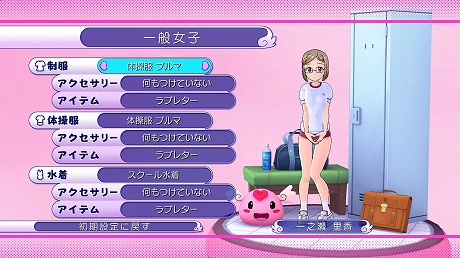 画像ギャラリー No.033のサムネイル画像 / 「ぎゃる☆がん」,さらなるパワーアップを遂げた「妄想モード」と「更衣室」の概要が公開に