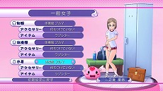 画像ギャラリー No.035のサムネイル画像 / 「ぎゃる☆がん」,さらなるパワーアップを遂げた「妄想モード」と「更衣室」の概要が公開に