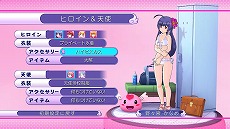 画像ギャラリー No.037のサムネイル画像 / 「ぎゃる☆がん」,さらなるパワーアップを遂げた「妄想モード」と「更衣室」の概要が公開に