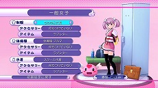 画像ギャラリー No.038のサムネイル画像 / 「ぎゃる☆がん」,さらなるパワーアップを遂げた「妄想モード」と「更衣室」の概要が公開に