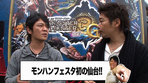 画像ギャラリー No.002のサムネイル画像 / Web生放送「ハギとこ!」第28回,「MH3(トライ)G」で“灯魚竜”に挑む