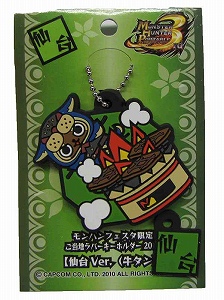 画像ギャラリー No.004のサムネイル画像 / Web生放送「ハギとこ!」第28回のプレゼント詳細公開。番組OP曲の配信も