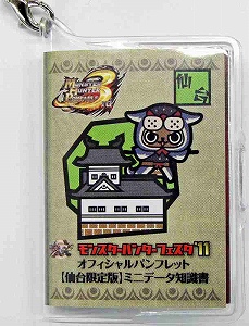 画像ギャラリー No.006のサムネイル画像 / Web生放送「ハギとこ!」第28回のプレゼント詳細公開。番組OP曲の配信も