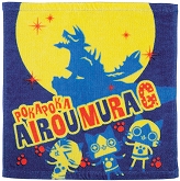 画像ギャラリー No.011のサムネイル画像 / Web生放送「ハギとこ!」第28回のプレゼント詳細公開。番組OP曲の配信も