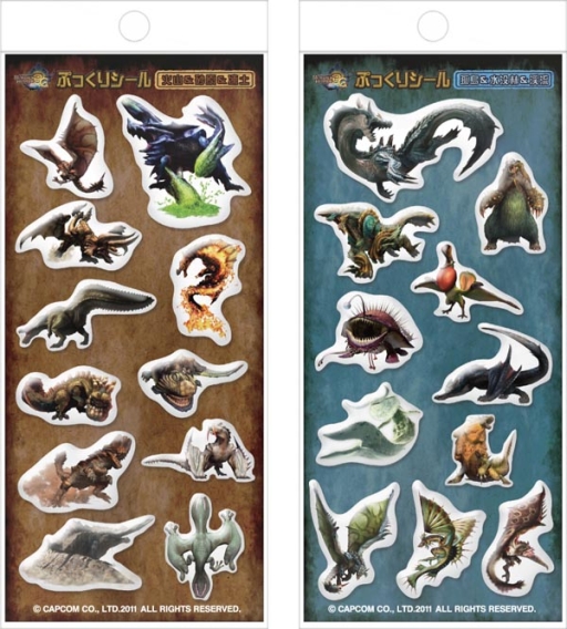 画像ギャラリー No.001のサムネイル画像 / ポーチやマグカップなど「モンスターハンター3(トライ)G」グッズ続々登場