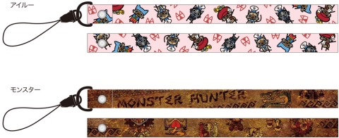 画像ギャラリー No.012のサムネイル画像 / ポーチやマグカップなど「モンスターハンター3(トライ)G」グッズ続々登場