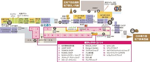 画像ギャラリー No.007のサムネイル画像 / 期間限定「MONSTER HUNTER SHOP」が東京駅地下に12月16日から出展