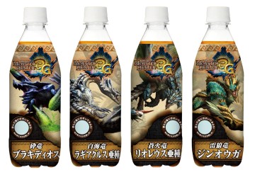 画像ギャラリー No.003のサムネイル画像 / 「モンスターハンター3(トライ)G」,発売記念イベントを12月10日に東京で開催