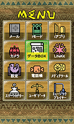 画像ギャラリー No.018のサムネイル画像 / 明日発売の「モンスターハンター3(トライ)G」,G級クエストや新スキルの情報を公開。MH3Gのきせかえツールや楽曲配信は発売に先駆け本日スタート