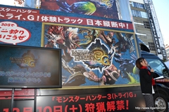 画像ギャラリー No.002のサムネイル画像 / 「モンスターハンター3(トライ)G」が本日ついに発売。スリムクラブとNMB48が出演してモンハントークで盛り上がった発売記念イベントをレポート