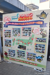 画像ギャラリー No.014のサムネイル画像 / 「モンスターハンター3(トライ)G」が本日ついに発売。スリムクラブとNMB48が出演してモンハントークで盛り上がった発売記念イベントをレポート