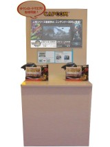 画像ギャラリー No.001のサムネイル画像 / 「MH3(トライ)G」,カプコンの公式DLスポットからDLクエストを手に入れよう