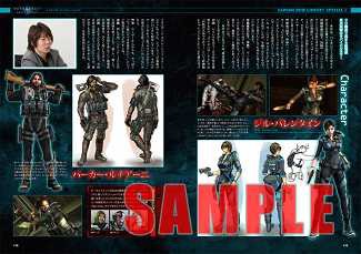 画像ギャラリー No.010のサムネイル画像 / 「カプ本」Vol.2本日発売。ゲームで使用できるシリアルコードなども封入