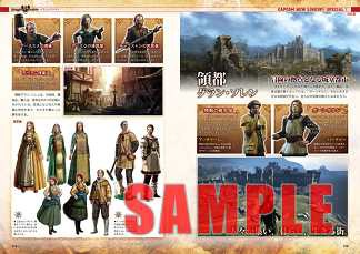 画像ギャラリー No.011のサムネイル画像 / 「カプ本」Vol.2本日発売。ゲームで使用できるシリアルコードなども封入