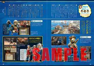 画像ギャラリー No.012のサムネイル画像 / 「カプ本」Vol.2本日発売。ゲームで使用できるシリアルコードなども封入