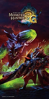 画像ギャラリー No.005のサムネイル画像 / メッセンジャーバッグやタオルなど,モンハングッズの新作が登場