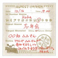 画像ギャラリー No.010のサムネイル画像 / カプコン,「モンスターハンター」関連の最新グッズ情報を公開。“きもかわいい”イビルジョーなどが登場