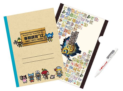 画像ギャラリー No.006のサムネイル画像 / 「MH3(トライ)G春期講習’12」,参加景品がノートなどグッズ3点セットに決定