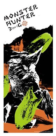 画像ギャラリー No.011のサムネイル画像 / “G”級になって戻ってきた「モンスターハンターワールドG in グリーンランド」の,イベント内容&オフィシャルホテルのコラボルーム情報が公開に