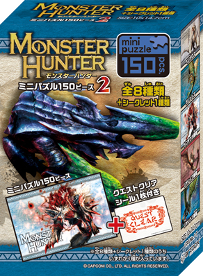 画像ギャラリー No.002のサムネイル画像 / 2012年2月下旬に発売予定の「モンスターハンター」関連グッズが公開