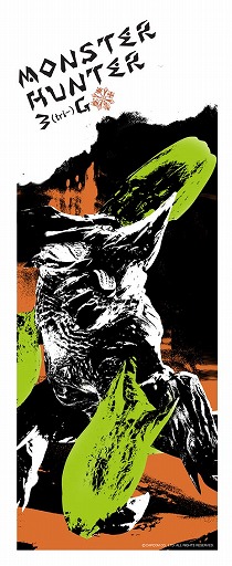 画像ギャラリー No.005のサムネイル画像 / 2012年2月下旬に発売予定の「モンスターハンター」関連グッズが公開