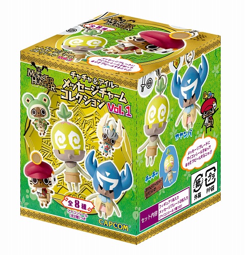 画像ギャラリー No.011のサムネイル画像 / 2012年2月下旬に発売予定の「モンスターハンター」関連グッズが公開