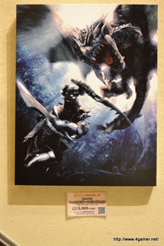 画像ギャラリー No.021のサムネイル画像 / 「モンスターハンター3(トライ)G」ハンターが集まったモンハン部のイベント「モンハンコミュ交流会」におじゃましてきました。なかにはHR999のハンターも