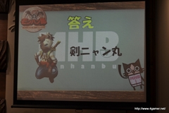 画像ギャラリー No.046のサムネイル画像 / 「モンスターハンター3(トライ)G」ハンターが集まったモンハン部のイベント「モンハンコミュ交流会」におじゃましてきました。なかにはHR999のハンターも