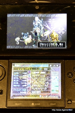 画像ギャラリー No.056のサムネイル画像 / 「モンスターハンター3(トライ)G」ハンターが集まったモンハン部のイベント「モンハンコミュ交流会」におじゃましてきました。なかにはHR999のハンターも