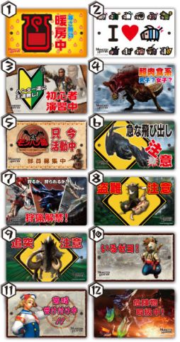 画像ギャラリー No.017のサムネイル画像 / 新キャラ“郵便屋さん”のソフビ貯金箱など「モンハン」関連グッズ情報を紹介