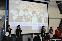 画像ギャラリー No.009のサムネイル画像 / “「モンスターハンター3(トライ)G」春期講習'12”レポート:特別講師のアメリカザリガニや福田 萌さんらが出演するモンハン特番は3月20日8:30から放送