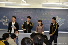 画像ギャラリー No.023のサムネイル画像 / “「モンスターハンター3(トライ)G」春期講習'12”レポート:特別講師のアメリカザリガニや福田 萌さんらが出演するモンハン特番は3月20日8:30から放送