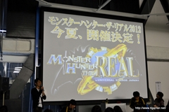 画像ギャラリー No.025のサムネイル画像 / “「モンスターハンター3(トライ)G」春期講習'12”レポート:特別講師のアメリカザリガニや福田 萌さんらが出演するモンハン特番は3月20日8:30から放送