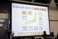 画像ギャラリー No.031のサムネイル画像 / “「モンスターハンター3(トライ)G」春期講習'12”レポート:特別講師のアメリカザリガニや福田 萌さんらが出演するモンハン特番は3月20日8:30から放送