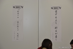 画像ギャラリー No.051のサムネイル画像 / “「モンスターハンター3(トライ)G」春期講習'12”レポート:特別講師のアメリカザリガニや福田 萌さんらが出演するモンハン特番は3月20日8:30から放送