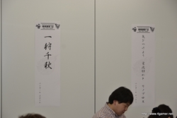 画像ギャラリー No.052のサムネイル画像 / “「モンスターハンター3(トライ)G」春期講習'12”レポート:特別講師のアメリカザリガニや福田 萌さんらが出演するモンハン特番は3月20日8:30から放送