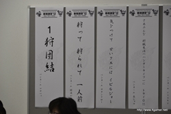 画像ギャラリー No.053のサムネイル画像 / “「モンスターハンター3(トライ)G」春期講習'12”レポート:特別講師のアメリカザリガニや福田 萌さんらが出演するモンハン特番は3月20日8:30から放送