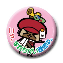 画像ギャラリー No.003のサムネイル画像 / 「モンハン」グッズに王道アイテムの3連ストラップやタペストリーなどが登場