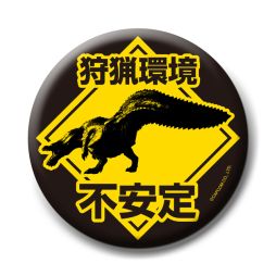 画像ギャラリー No.004のサムネイル画像 / 「モンハン」グッズに王道アイテムの3連ストラップやタペストリーなどが登場